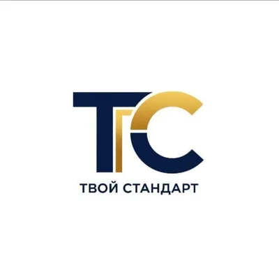 ТОО Твой Стандарт 