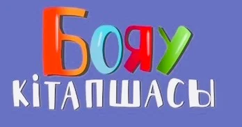 TOO “KAZAKH MEDIA” logo