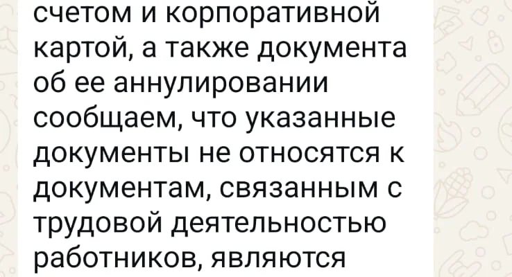 ТOO «Global Export Shipping» (Глобал Экспорт Шипинг)